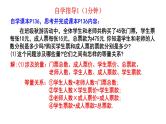5.1认识方程 课件 2024-2025学年北师大版七年级数学上册