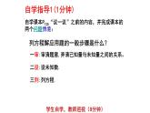 5.4.1 分式方程课件2024-2025学年北师大版数学八年级下册