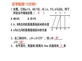 6.2.3 平行四边形的判定 课件 2024—2025学年北师大版数学八年级下册