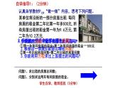 5.4.3 分式方程 课件 2024—2025学年北师大版数学八年级下册