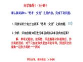 1.4.1整式的除法 課件2024－2025學(xué)年北師大版數(shù)學(xué)七年級(jí)下冊