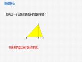 6.3 用關(guān)系式表示變量之間的關(guān)系 課件 2024—2025學(xué)年北師大版數(shù)學(xué)七年級(jí)下冊(cè)