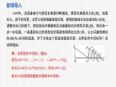 4.4 利用三角形全等测距离 课件 2024—2025学年北师大版数学七年级下册