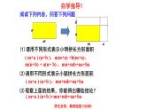1.4.3整式的乘法課件2024-2025學(xué)年北師大版數(shù)學(xué)七年級(jí)下冊