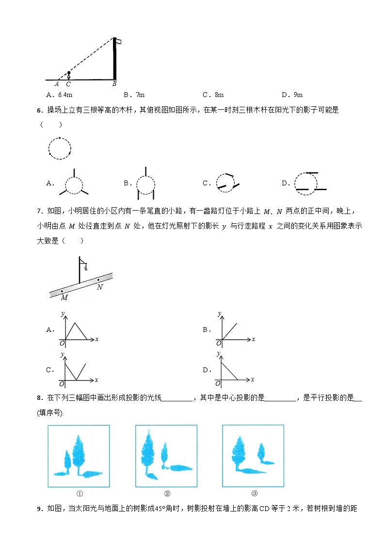 3.1投影2024-2025学年浙教版数学九年级下册课堂练第2页