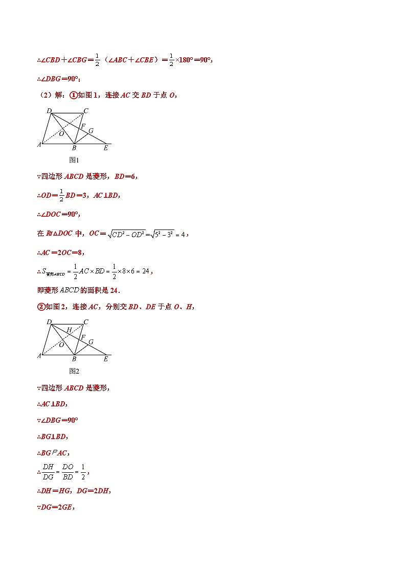 中考数学二轮复习压轴大题突破训练专题08 几何中的面积问题（原卷版）第3页