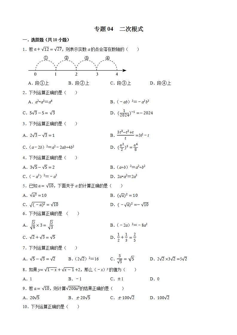 16697409第2页