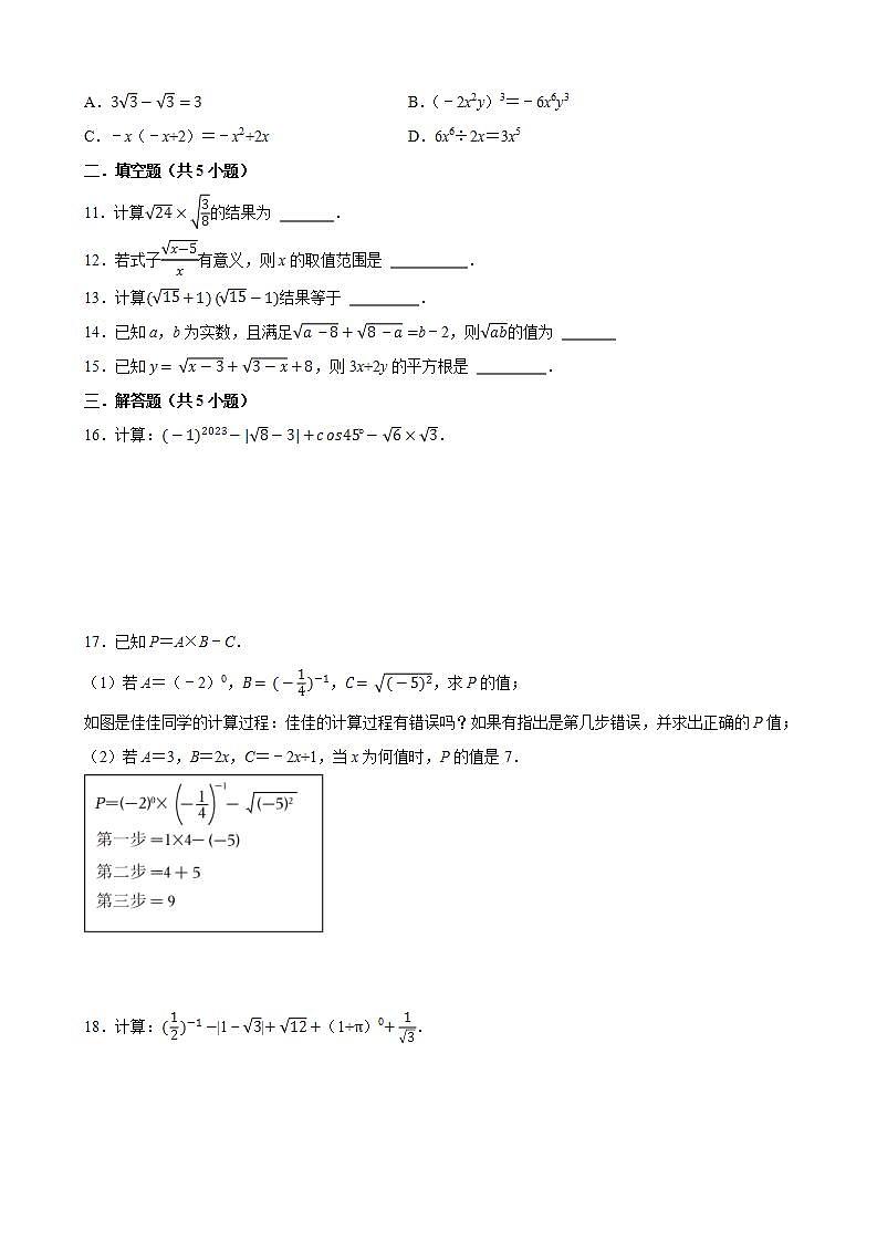 16697409第3页