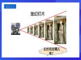 人教版 (五四制)数学九下33.3 位似 课件