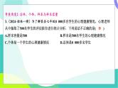 人教版数学中考第一轮复习 基础考点分类专练 35-第二十八讲 统 计 PPT课件