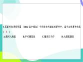 人教版数学中考第一轮复习 基础考点分类专练 36-第二十九讲 概率 PPT课件