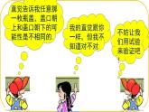 北师大版七年级下册数学第三章概率的初步2频率的稳定性课件