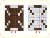 北師大版七年級下冊第3章概率的初步3.3等可能事件的概率 課件