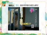 人教版（2024）數(shù)學(xué)七年級下冊 第10章 10.3 第1課時 利用二元一次方程組解決實際問題 PPT課件+導(dǎo)學(xué)案+習(xí)題