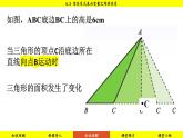北師大版2024數(shù)學(xué)七年級(jí)下冊(cè) 6.3 用關(guān)系式表示變量之間的關(guān)系 PPT課件