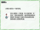 3.3 探索與表達(dá)規(guī)律（第2課時(shí)）-七年級(jí)數(shù)學(xué)上冊(cè)同步備課課件（北師大版2024）