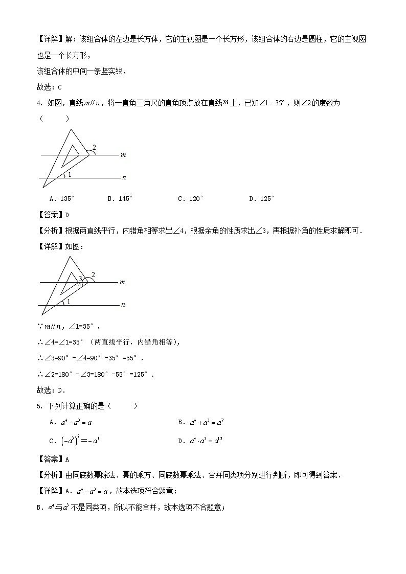 2025年福建省中考数学模拟训练试卷解答第2页