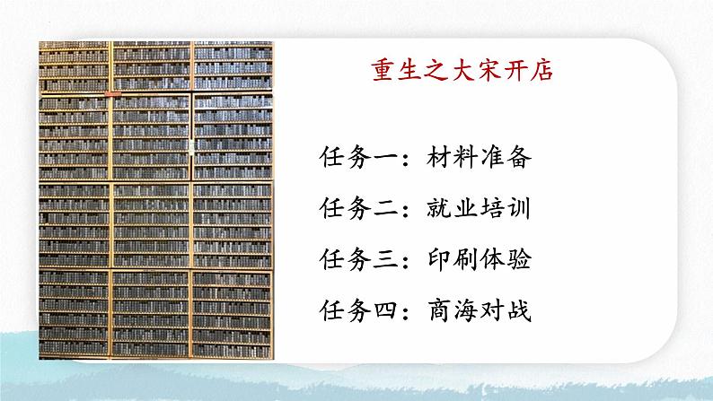 11.2一元一次不等式中的销售问题课件人教版七年级数学下册第3页