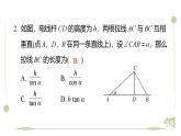 期末提分练案-专题 解直角三角形 课件2024-2025学年北师大版数学九年级下册