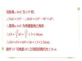期末提分练案-专题 利用锐角三角函数解决实际问题 课件2024-2025学年北师大版数学九年级下册