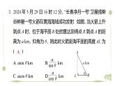 期末提分练案-专题 锐角三角函数的计算课件 2024-2025学年北师大版数学九年级下册