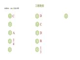 期末提分练案-专题 三角函数值求解的几种类型课件 2024-2025学年北师大版数学九年级下册
