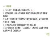 期末提分练案-专题 概率的意义及计算课件 2024-2025学年北师大版数学七年级下学期