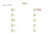 第二章 二次函数 期末提分 课件 2024-2025学年北师大版数学九年级下册