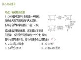 期末提分练案-第五章 图形的轴对称课件 2024-2025学年北师大版数学七年级下学期