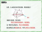 4.1 線段、射線、直線（第2課時(shí)）-七年級數(shù)學(xué)上冊同步備課課件（北師大版2024）