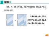 8.2 单项式乘多项式（同步课件）-2024-2025学年七年级数学下册（苏科版2024）