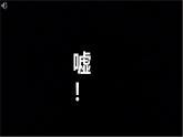 人教版新教材七年級(jí)數(shù)學(xué)（下）開(kāi)學(xué)第一課課件