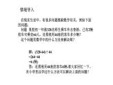5.1 从实际问题到方程 华东师大版数学七年级下册课件