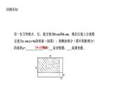 5.2 函数（2）浙教版八年级数学上册课件