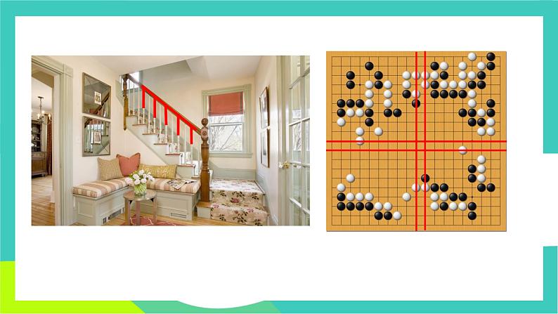 人教版2024.数学七年级下册 7.1.1 两条直线相交 PPT课件第4页