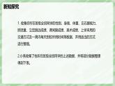6.1 豐富的數(shù)據(jù)世界-七年級(jí)數(shù)學(xué)上冊(cè)同步備課課件（北師大版2024）