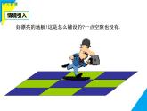 8.3.1 用相同的正多邊形-2025春華師大版數(shù)學(xué)七年級下冊--精品課件