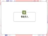 9.2.1　用坐标表示地理位置 课件    -人教版（2024）数学七年级下册