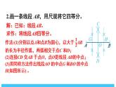 2024-2025北師版七下數(shù)學5.2簡單的軸對稱圖形-習題5.2【課件】