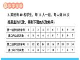 2024-2025北師版七下數(shù)學(xué)-第三章 概率初步-習(xí)題3.2【課件】