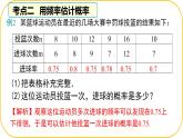北師大版七年級(jí)下冊(cè)數(shù)學(xué)第6章變量之間的關(guān)系回顧與思考 課件
