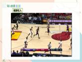 冀教版2024數(shù)學(xué)七年級下冊 第6章 6.1 二元一次方程組 PPT課件+教案