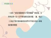 冀教版2024數(shù)學(xué)七年級(jí)下冊(cè) 第11章 11.4 一元一次不等式的應(yīng)用 PPT課件+教案