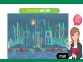 7.4二次根式的乘除（同步課件）-2024-2025學(xué)年八年級(jí)數(shù)學(xué)下冊(cè)（魯教版）