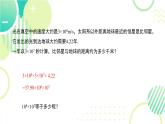 1.1.1 同底數(shù)冪的乘法（16頁(yè)）初中北師大版七年級(jí)下冊(cè)課件