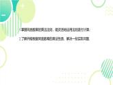 1.1.1 同底數(shù)冪的乘法（21頁(yè)）初中北師大版七年級(jí)下冊(cè)課件