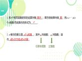 1.1.1 同底數(shù)冪的乘法（21頁(yè)）初中北師大版七年級(jí)下冊(cè)課件