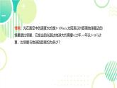 1.1.1 同底數(shù)冪的乘法（21頁(yè)）初中北師大版七年級(jí)下冊(cè)課件