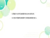 1.1.1 同底數(shù)冪的除法(22頁(yè)) 初中北師大版七年級(jí)下冊(cè)課件