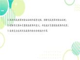 1.1.1 同底數(shù)冪的除法（22頁(yè)）初中北師大版七年級(jí)下冊(cè)課件